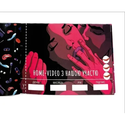 Alternative view of Чекова Книжка SEX Бажань