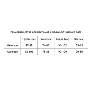 Зображення Еротичний костюм покоївки "Старанна Беккі"
