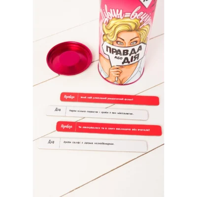 Alternative view of Еротична гра Правда або Дія (Дівич-вечір)