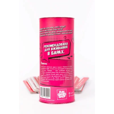 Зображення Еротична гра Правда або Дія (Дівич-вечір)