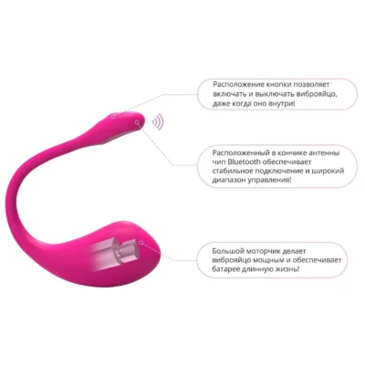 Зображення Смарт-віброяйце Lovense Lush 2