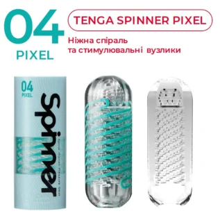 Зображення Мастурбатор Tenga Spinner 04 Pixel