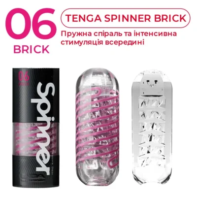 Зображення Мастурбатор Tenga Spinner 06 Brick