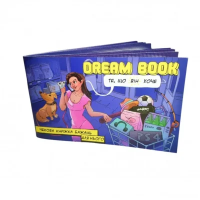 Чекова книжка бажань "Dream book для нього"