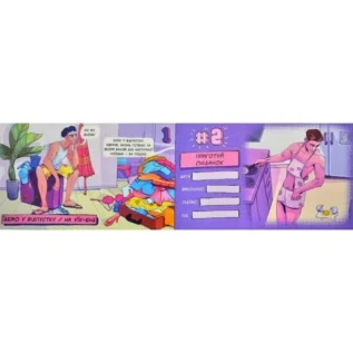 Alternative view of Чекова книжка бажань "Dream book для неї"