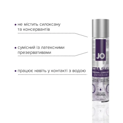 Зображення Лубрикант на силіконовій основі JO Xtra Silky Silicone 30ml