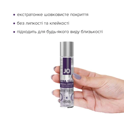 Зображення Лубрикант на силіконовій основі JO Xtra Silky Silicone 30ml