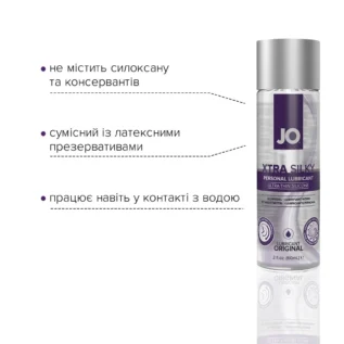Зображення Лубрикант на силіконовій основі JO Xtra Silky Silicone 60ml
