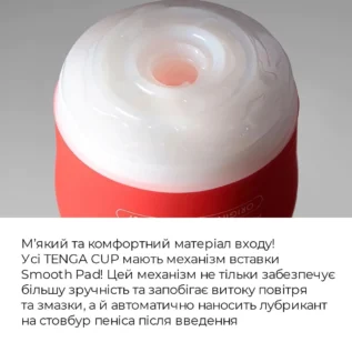 Зображення Мастурбатор Tenga Soft Case Cup