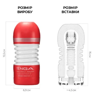 Зображення Мастурбатор Tenga Rolling Head Cup