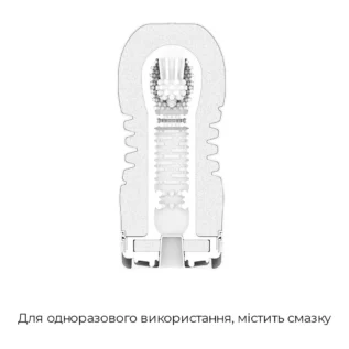 Зображення Мастурбатор Tenga Rolling Head Cup