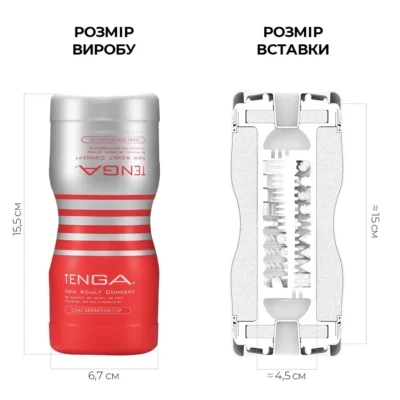 Alternative view of Мастурбатор Tenga Dual Sensation Cup