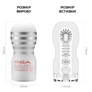 Alternative view of Мастурбатор Tenga Deep Throat  Cup  Gentle