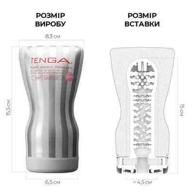 Alternative view of Мастурбатор Tenga Soft Case Cup  Gentle