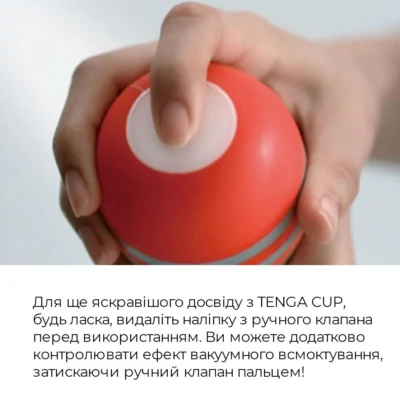 Зображення Мастурбатор Tenga Soft Case Cup Gentle