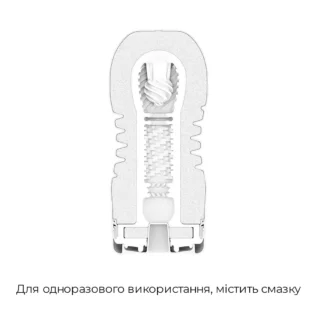 Alternative view of Мастурбатор Tenga Rolling Head Cup Gentle