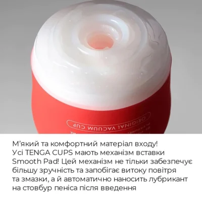 Зображення Мастурбатор Tenga Rolling Head Cup Gentle