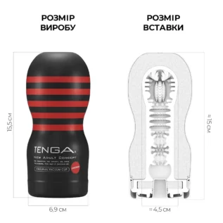 Alternative view of Мастурбатор Tenga Deep Throat Cup  Strong