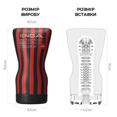 Alternative view of Мастурбатор Tenga Soft Case Cup Strong
