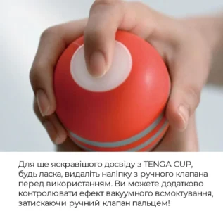 Зображення Мастурбатор Tenga Soft Case Cup Strong
