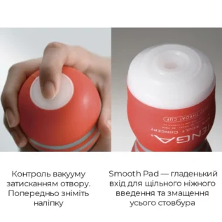 Мастурбатор Tenga Deep Throat Cup Cool Edition 11 Зображення Мастурбатор Tenga Deep Throat Cup Cool Edition