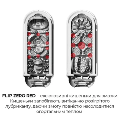 Зображення Набір мастурбатора із нагрівачем Tenga Flip Zero + Flip Warmer
