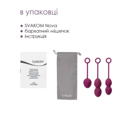 Зображення Набір вагінальних кульок зі зміщеним центром ваги Svakom Nova Violet