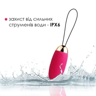 Віброяйце з пультом керування Svakom Elva Plum Red 13 Зображення Віброяйце з пультом керування Svakom Elva Plum Red