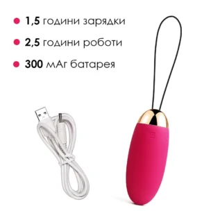 Віброяйце з пультом керування Svakom Elva Plum Red 14 Зображення Віброяйце з пультом керування Svakom Elva Plum Red