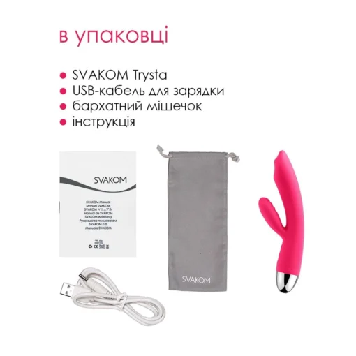 Вібратор-кролик із перлинною стимуляцією точки G Svakom Trysta Plum Red - Зображення 6