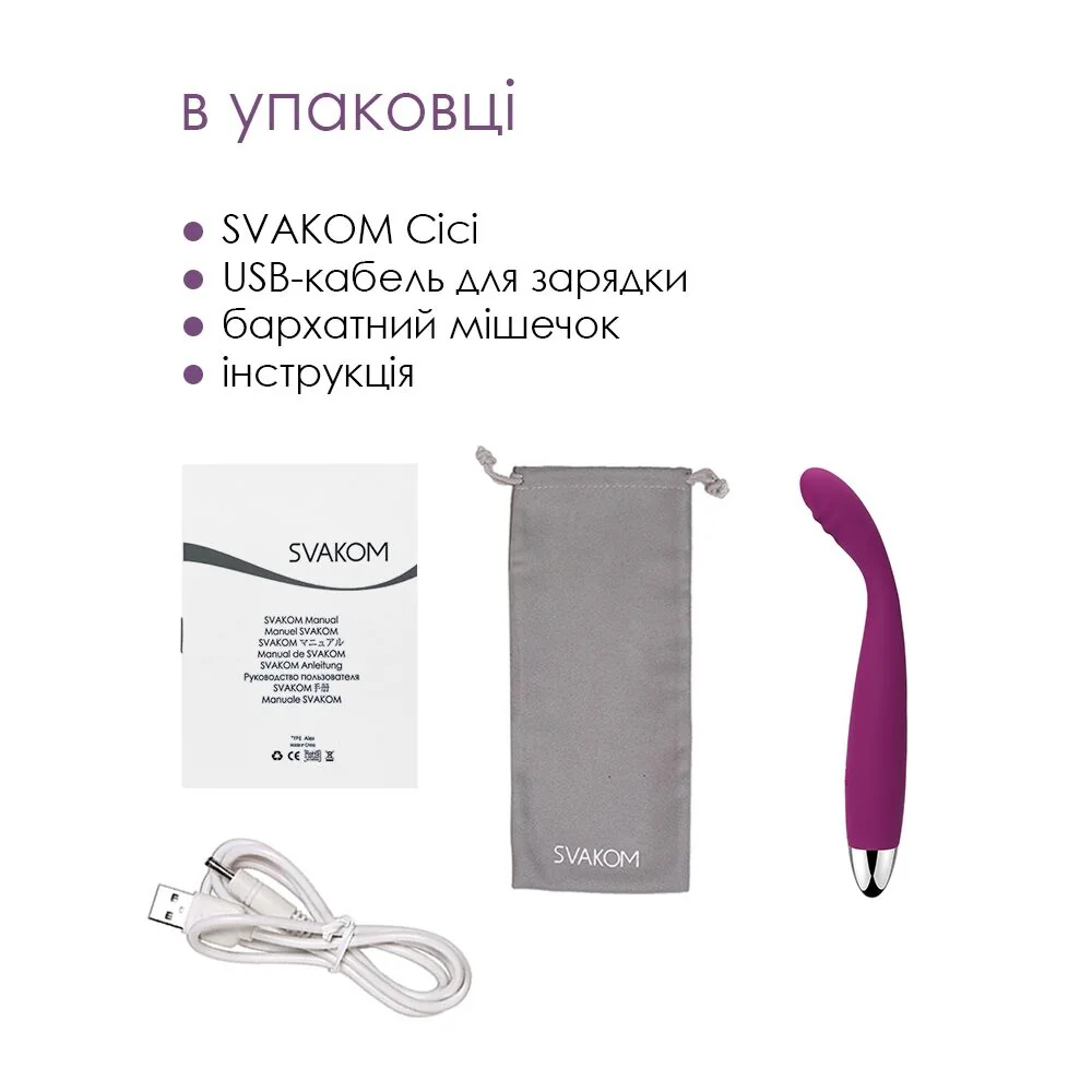 Тонкий вібратор точки G Svakom Cici 9 Тонкий вібратор точки G Svakom Cici - Зображення 7
