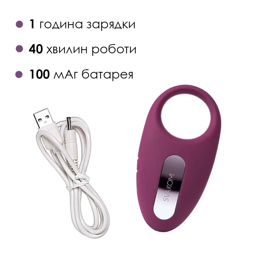 Ерекційне кільце з вібрацією та пультом ДК Svakom Winni 7 Ерекційне кільце з вібрацією та пультом ДК Svakom Winni - Зображення 5