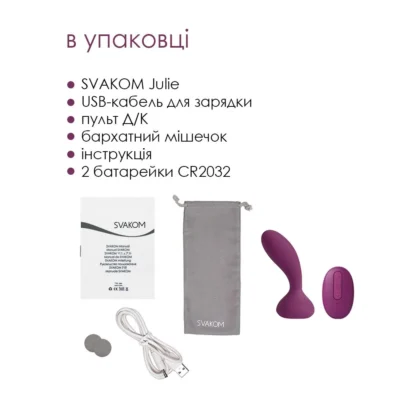 Зображення Масажер простати та вібратор точки G з пультом Svakom Julie Violet