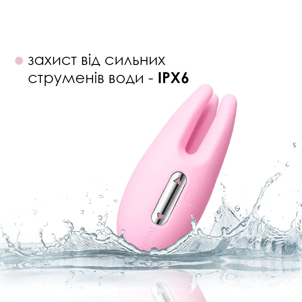 Масажер для чутливих зон Svakom Cookie Pale Pink 7 Масажер для чутливих зон Svakom Cookie Pale Pink - Зображення 5