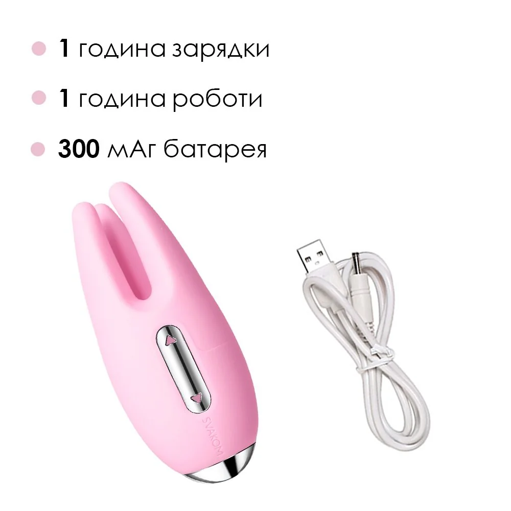 Масажер для чутливих зон Svakom Cookie Pale Pink 6 Масажер для чутливих зон Svakom Cookie Pale Pink - Зображення 4