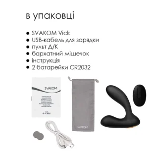 Зображення Масажер простати та вібратор точки G з пультом ДК Svakom Vick Black