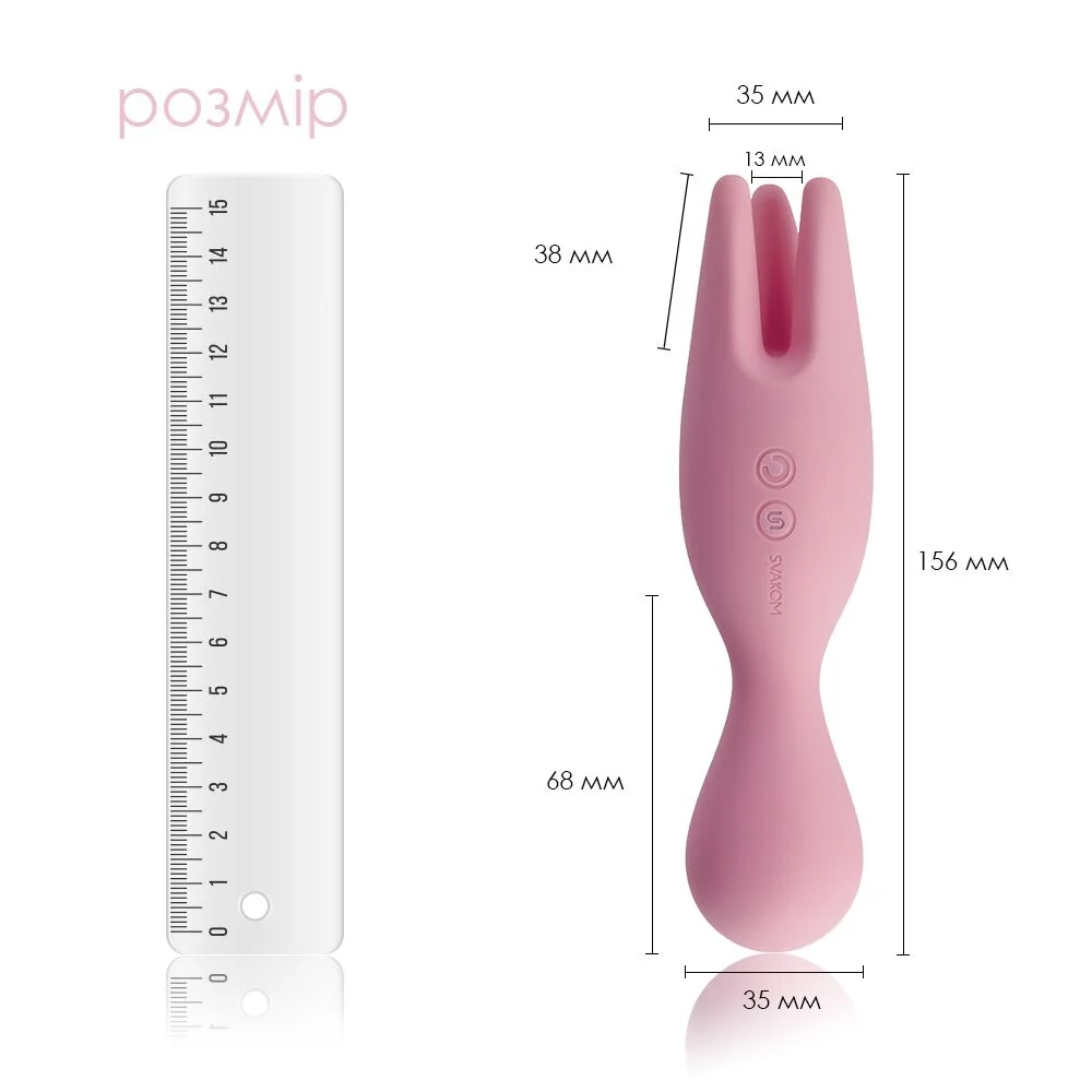 Подвійний вібратор для чутливих зон Svakom Nymph Pale Pink 4 Подвійний вібратор для чутливих зон Svakom Nymph Pale Pink - Зображення 2