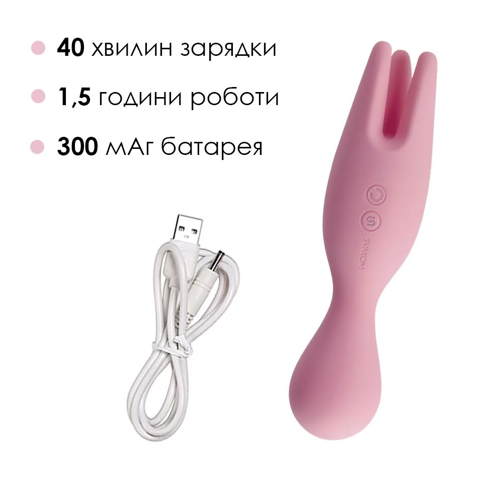 Подвійний вібратор для чутливих зон Svakom Nymph Pale Pink 6 Подвійний вібратор для чутливих зон Svakom Nymph Pale Pink - Зображення 4