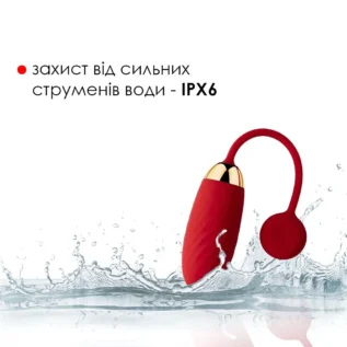 Віброяйце Svakom Ella Red 14 Віброяйце Svakom Ella Red - Зображення 5