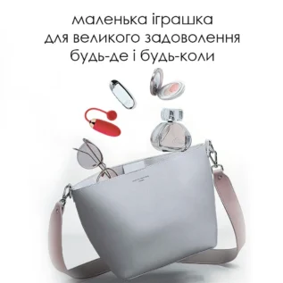 Віброяйце Svakom Ella Red 15 Віброяйце Svakom Ella Red - Зображення 6