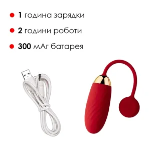 Віброяйце Svakom Ella Red 13 Віброяйце Svakom Ella Red - Зображення 4