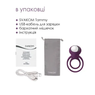 Подвійне ерекційне кільце з вібрацією Svakom Tammy Violet 14 Подвійне ерекційне кільце з вібрацією Svakom Tammy Violet - Зображення 6