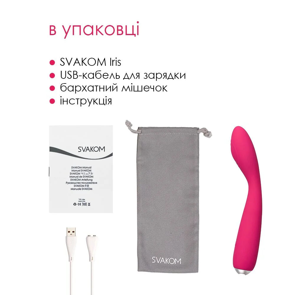 Вібратор для клітора та точки G Svakom Iris Plum Red 9 Вібратор для клітора та точки G Svakom Iris Plum Red - Зображення 7