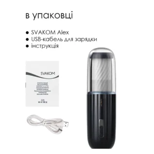 Автоматичний мастурбатор з озвучкою Svakom Alex Dark 12 Автоматичний мастурбатор з озвучкою Svakom Alex Dark - Зображення 5
