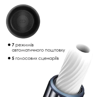 Автоматичний мастурбатор з озвучкою Svakom Alex Dark 10 Автоматичний мастурбатор з озвучкою Svakom Alex Dark - Зображення 3