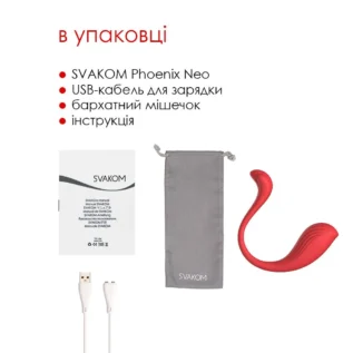 Зображення Інтерактивне віброяйце Svakom Phoenix Neo