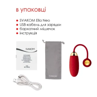 Зображення Інтерактивне віброяйце Svakom Ella Neo
