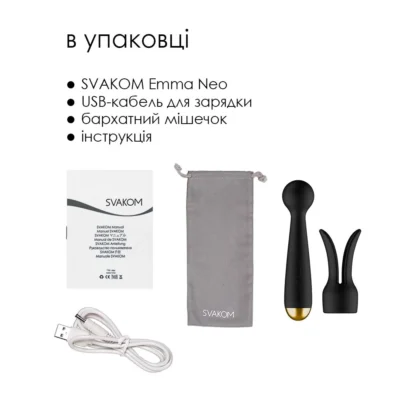 Інтерактивний вібромасажер із підігрівом Svakom Emma Neo 16 Зображення Інтерактивний вібромасажер із підігрівом Svakom Emma Neo