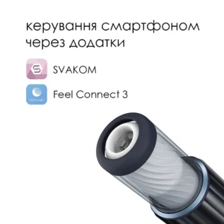 Зображення Інтерактивний мастурбатор з озвучкою Svakom Alex Neo