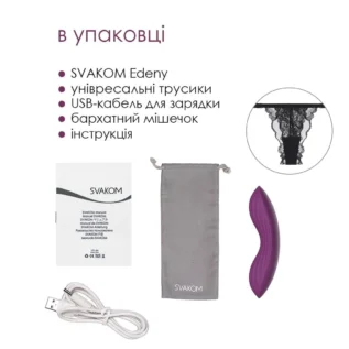 Смарт-вібратор у трусики Svakom Edeny 22 Смарт-вібратор у трусики Svakom Edeny - Зображення 10